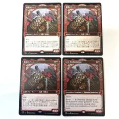MTG 傷頭のアーニ　ショーケース