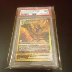 オリジンディアルガ　VSTAR psa9 PSA9鑑定済〕オリジンディアルガVSTAR【UR】{260/172}