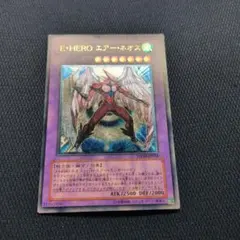 美品］遊戯王 E・HERO エアー・ネオス 旧レリーフ STON-JP034 - メルカリ