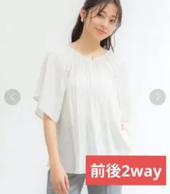 HoneysグラシアGracia フレアスリーブ ブラウスＳ薄ベージュグレージュ