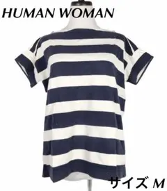 Y294 ヒューマンウーマン カットソー 半袖 ボーダー 紺
