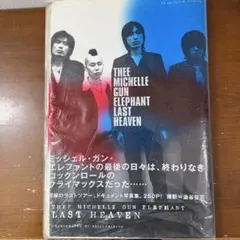 Item thumbnail for item 2a97a5c0-ee65-4093-b908-ca1a0eaedefb