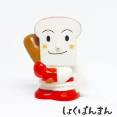 しょくぱんまん/あつまれアンパンマン P66ソフビ 指人形 T-1215 野球