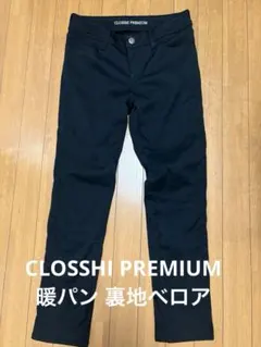 CLOSSHI PREMIUM しまむら ブラックスキニーデニム