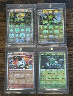 ポケモンカード　BW マスターボールミラー　100枚　まとめ売り マスターボールミラー(拡張パック「ブラックボルト」「ホワイト