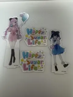 2025年最新】ハピシュガ グッズの人気アイテム - メルカリ