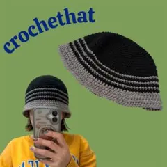 クラッシャーハット　クロシェハット　ビーニー　ハンドメイド　ブラック　ボーダー