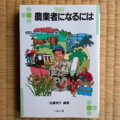 Item thumbnail for item 6efeeaeb-b14f-4b5c-b563-b35913108262