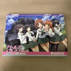 【新品未開封】ガールズ＆パンツァー　完全設定資料集 2014年版 新品未開封】ガールズ＆パンツァー 完全設定資料集 2014年版