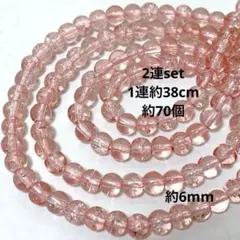 G28/人工石◇合成クラック水晶　ピンク　約6mm 2連
