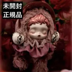 SKULLPANDA L'impressionnisme blossom