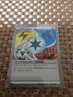 ブレンドエネルギー 水雷闘鋼 U BW5 リューノブレード 050/050 - メルカリ