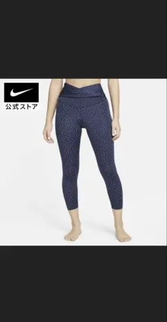 NIKE トレーニングタイツ ドット柄 クロスウエスト L