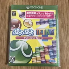 新品/未開封　ぷよぷよテトリス - XboxOne
