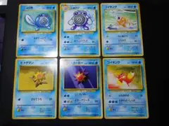 旧裏　水ポケモン