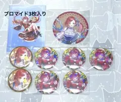 白猫プロジェクト　キュア　セット