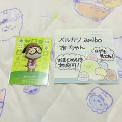 amiibo 245 チャンプ