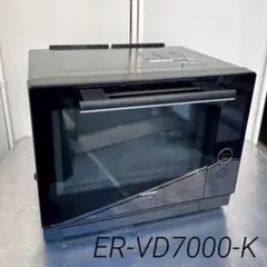 美品【2020年製】東芝オーブンレンジ　ER-VD70 26L Amazon | 東芝 スチーム オーブンレンジ 石窯ドーム 26L ER-VD70