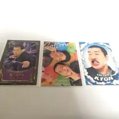 よしもとコレカ　コットン　スライダーポーチ付き