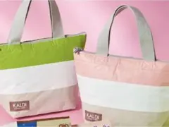 KALDI ストライプナイロン保冷バッグ 2色セット