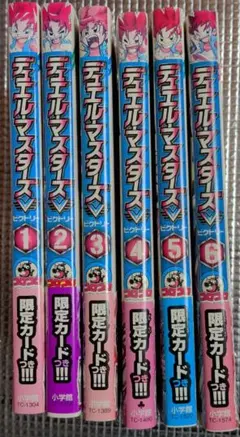 2026年最新】デュエルマスターズ ビクトリーの人気アイテム - メルカリ