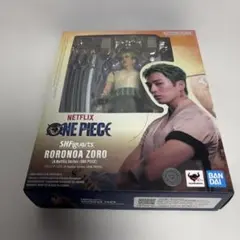 未開封　SHFiguarts NETFLIX ロロノア　ゾロ　ワンピース