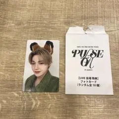 TREASURE TOUR PULSE ON ドヨン　LIVE会場限定トレカ