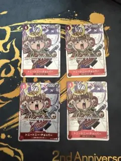 2026年最新】チョッパー パラレルの人気アイテム - メルカリ