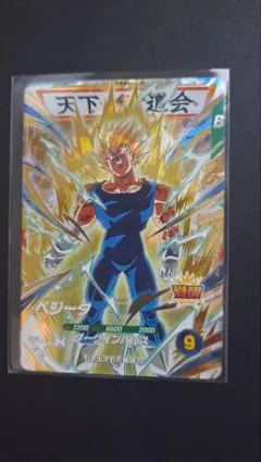 ドラゴンボールスーパーダイバーズ　ベジータ　SDV6-034　GDR