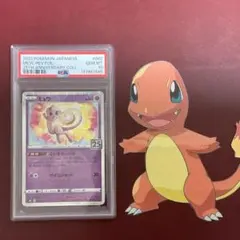 psa10 ミュウ 25th ミラー リバースホロ 002/028 25周年 - メルカリ