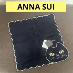 【未使用】ANNA SUI 猫刺繍デザイン タオルハンカチ