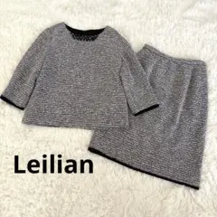 Leilian レリアン スカートセットアップ ツイード　ビジュー　11号