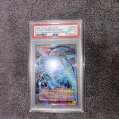 PSA10 白き幻獣 青眼の白龍 遊戯王 オーバーフレーム プリズマ