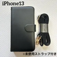iPhone13 手帳型　スマホケース ブラック　カードポケット　ストラップ