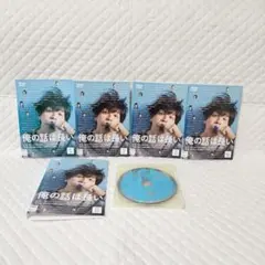 俺の話は長い DVD 1-5巻セット - メルカリ
