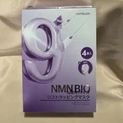 リフトラッピングマスク 4枚入り