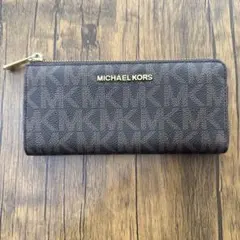 MICHAEL KORS 長財布 ダークブラウン