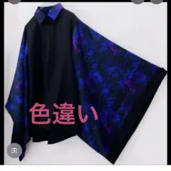 glamb Paradise Cosmic SH オープンカラーシャツ - メルカリ