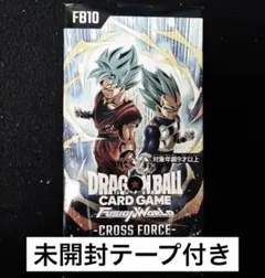 2026年最新】ドラゴンボールカード フュージョンワールド boxの人気