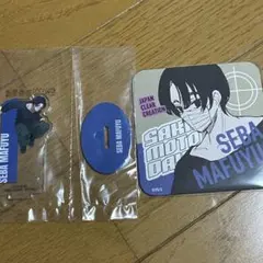 サカモトデイズ 勢羽真冬 アートコースター 一番くじ アクリルスタンド