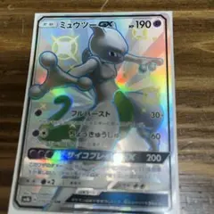 ミュウツーGX SSR SM8b GXウルトラシャイニー 219/150
