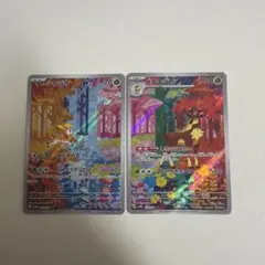 シキジカar メブキジカar