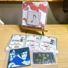 一番くじ NARUTO G賞 H賞 まとめ売り