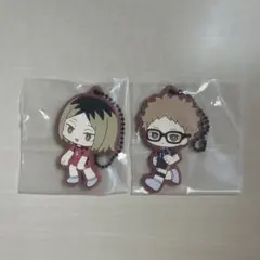 ハイキュー一番くじ全国への道 H賞 ラバーチャーム 孤爪研磨 月島蛍