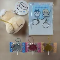 ちいかわ5点セットただいまキーホルダー　ねそべりマスコット　キャンディチャームズ