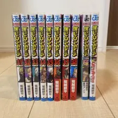 僕のヒーローアカデミア　31巻〜38巻+ウルトラアーカイブ・桜(小説)