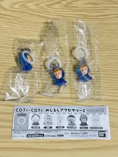 コジコジ めじるしアクセサリー2 ジョニー 驚き！3点セット
