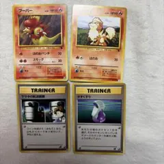 【psa10】ガーディ イントロパック 旧裏 ガーディ ポケモンカード イントロパック 旧裏 - メルカリ