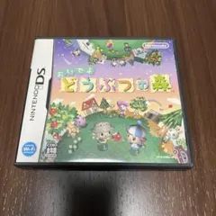 おいでよ どうぶつの森 ニンテンドーDS