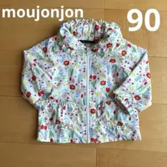 ムージョンジョン　花柄フード付きジャケット　90